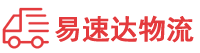 郴州到台江区物流公司
